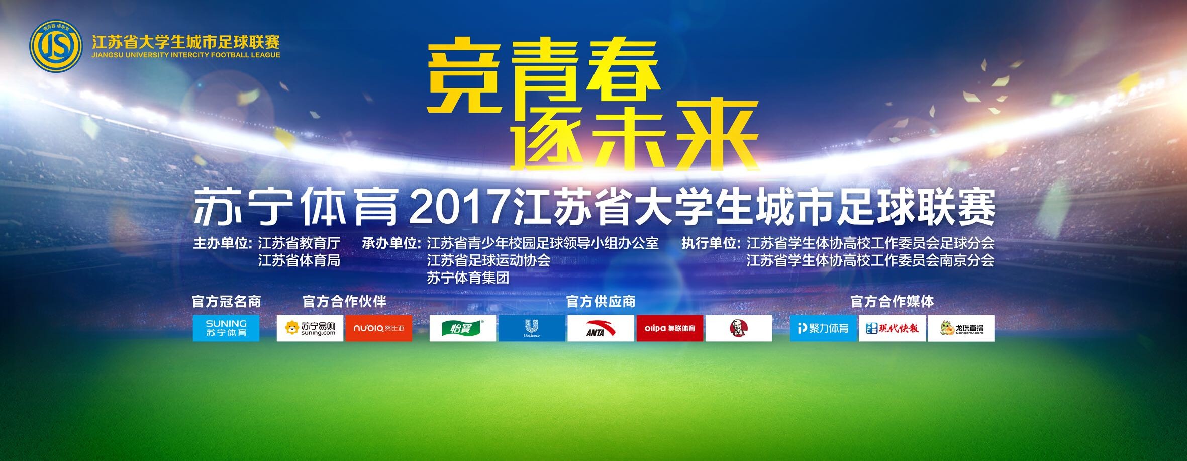 马特里首先表示：“尤文之前一直保持着积极的比赛态度，但今天他们没有做到。